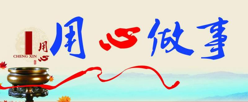 高效、穩(wěn)定、可靠